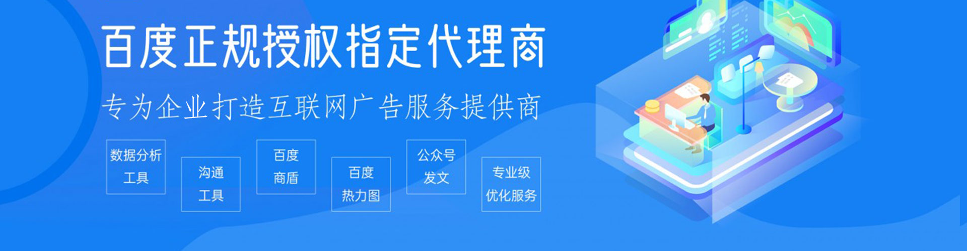郑州头条信息流