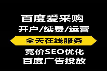 SEM代运营托管公司案例：策略解析